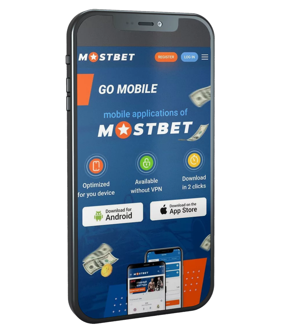 Street Talk: Mostbet Mobile App for Android and IOS in India